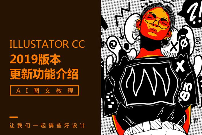 新盛集团 · 高端空间设计